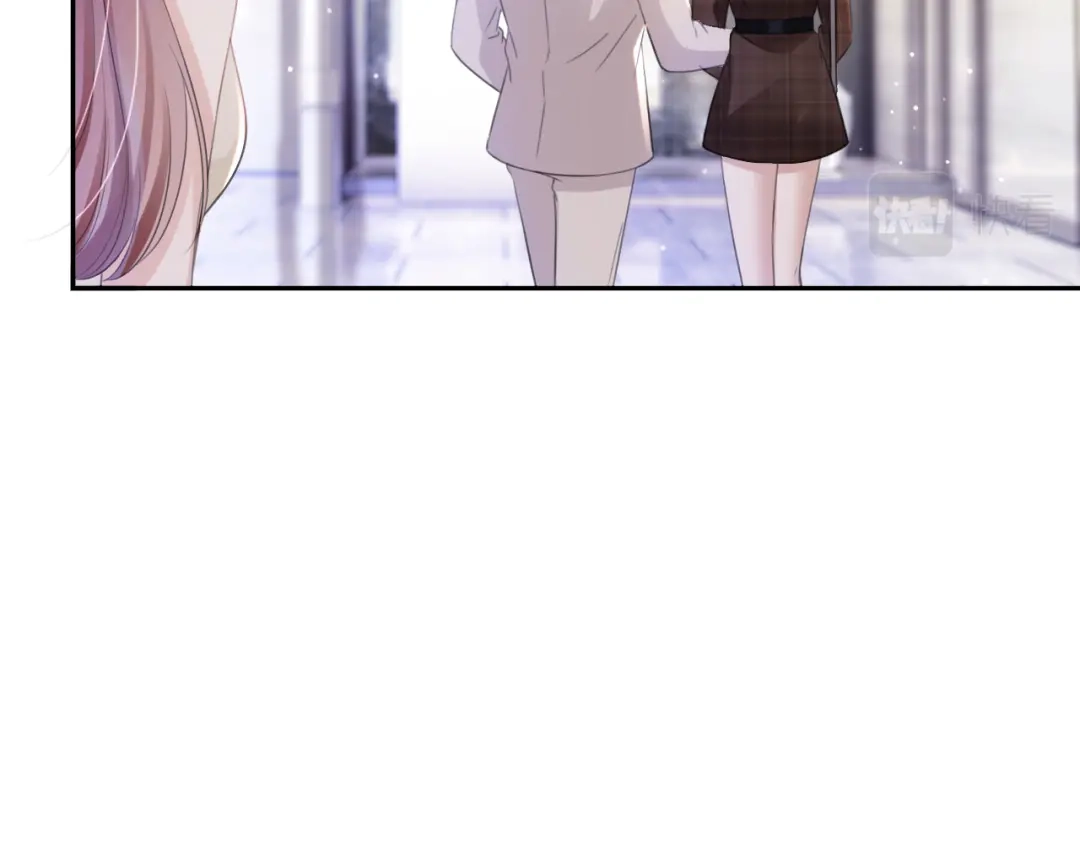 《全能御姐又被拆马甲了》第16话 搜身 第44页