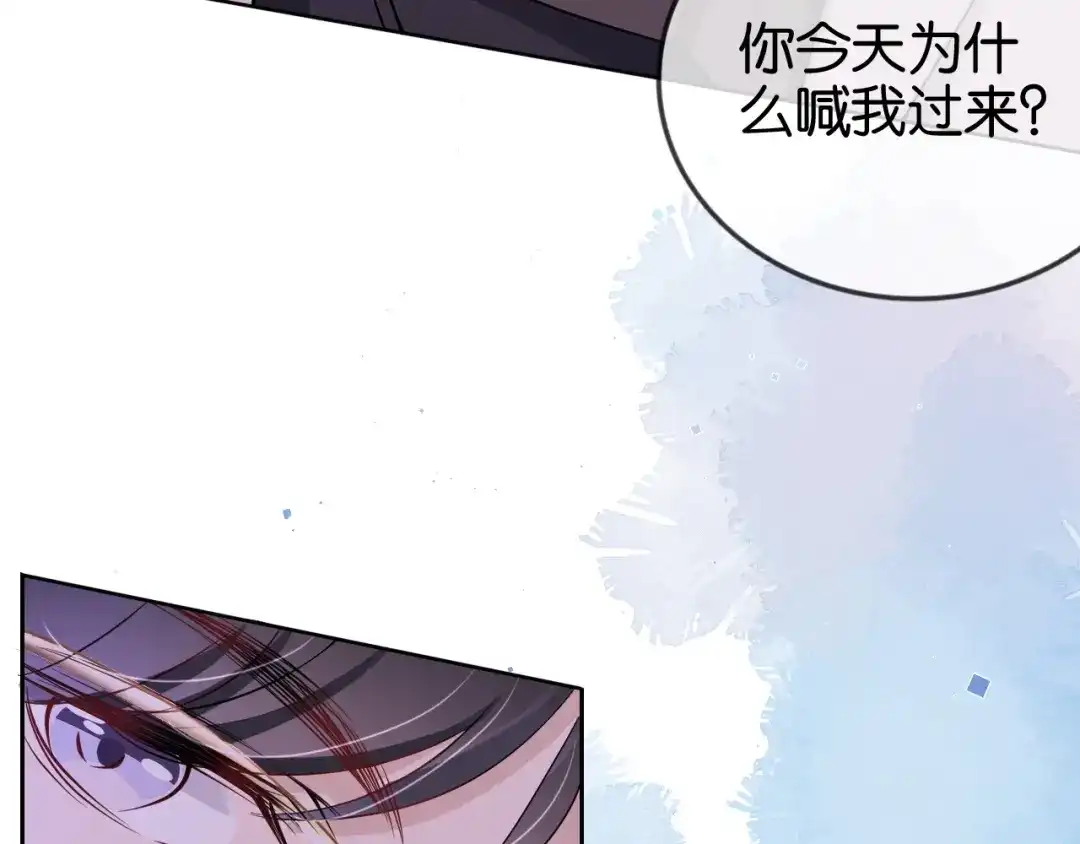 《全能御姐又被拆马甲了》第17话 谁敢动她  第34页