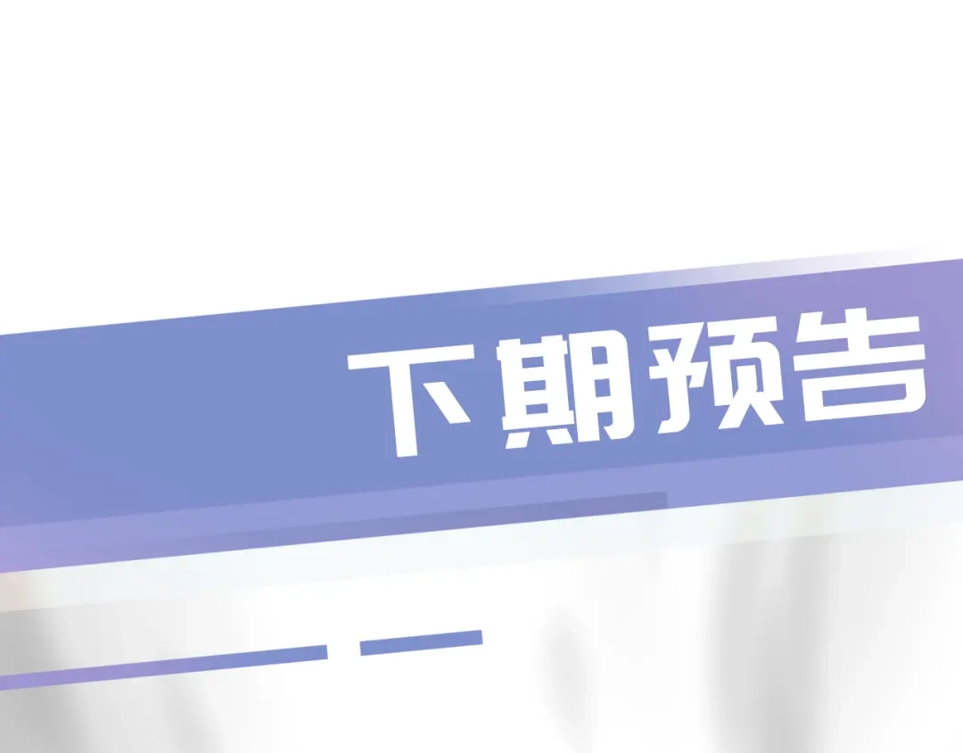 《全能御姐又被拆马甲了》第17话 谁敢动她  第100页