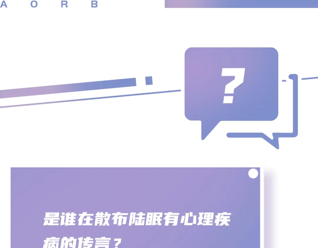《全能御姐又被拆马甲了》第17话 谁敢动她  第98页