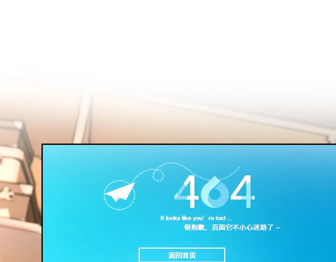 《全能御姐又被拆马甲了》第17话 谁敢动她  第56页
