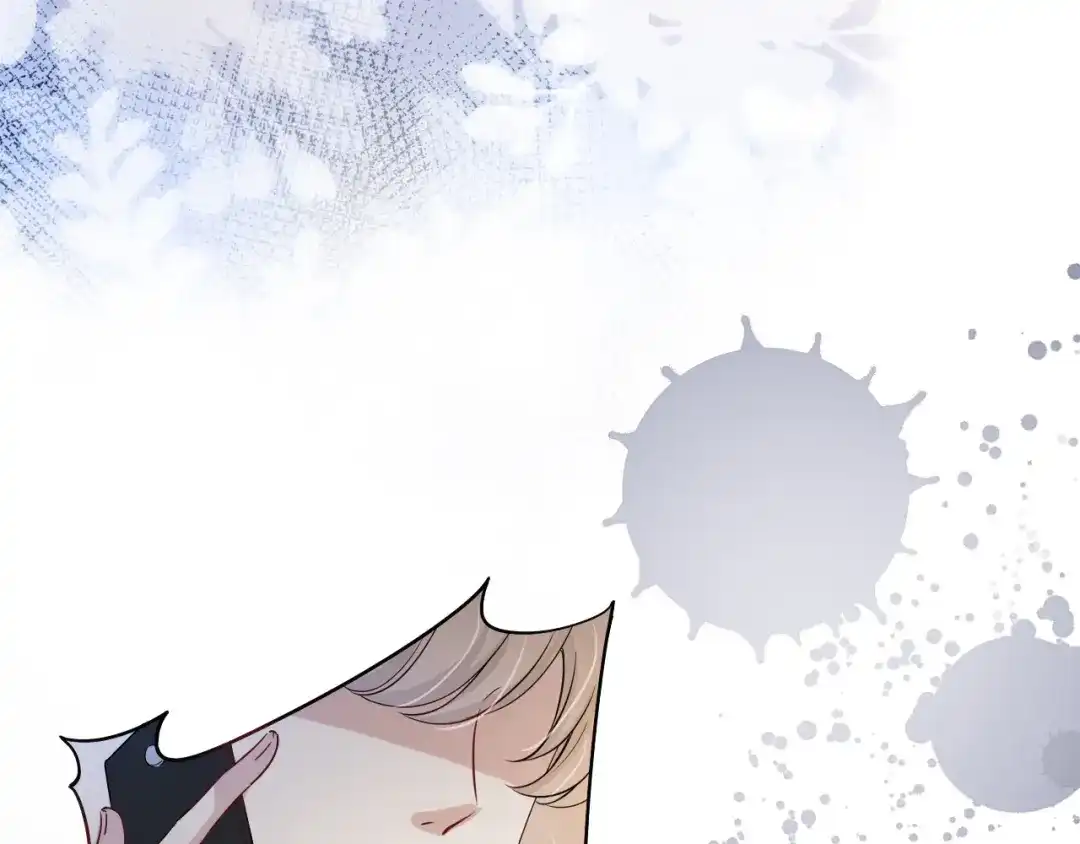 《全能御姐又被拆马甲了》第17话 谁敢动她  第75页