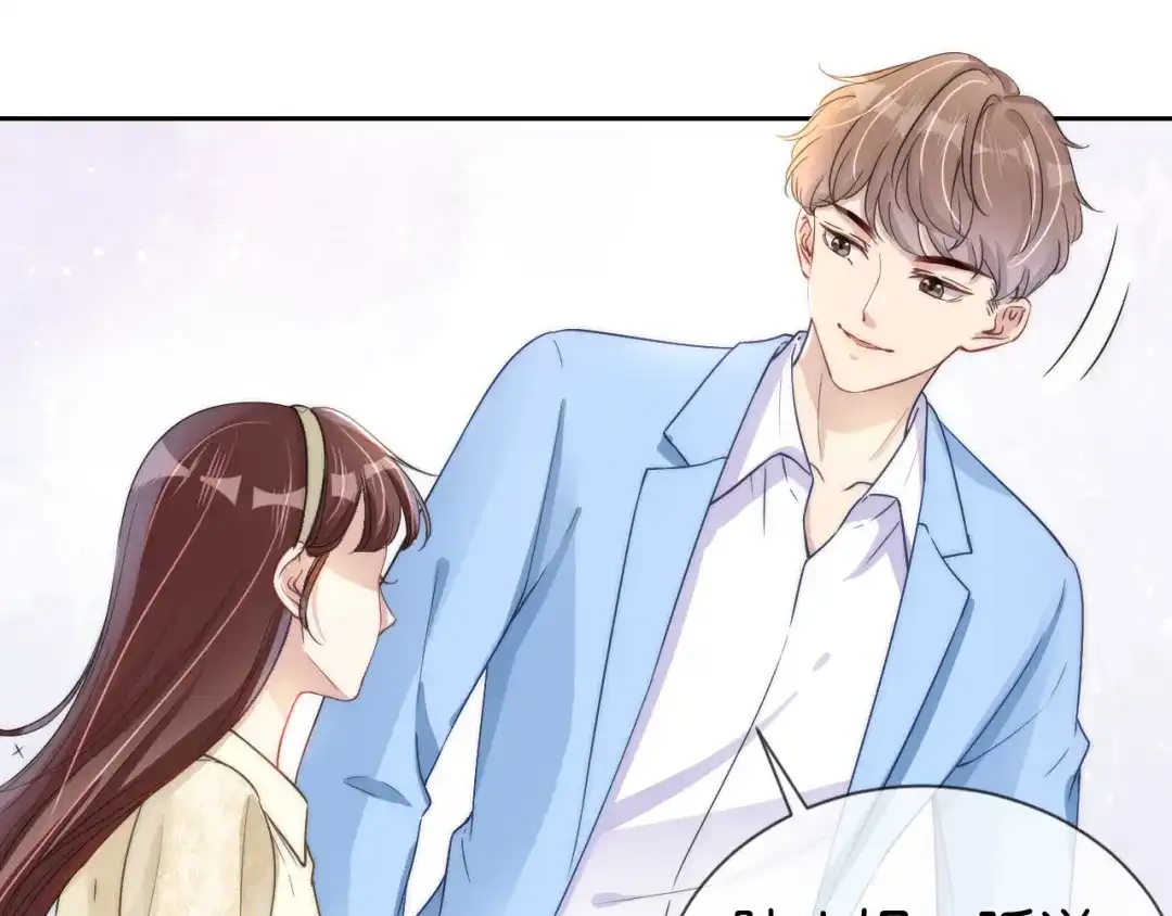《全能御姐又被拆马甲了》第18话 摸头杀 第101页