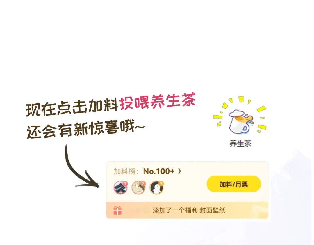 《全能御姐又被拆马甲了》第18话 摸头杀 第113页