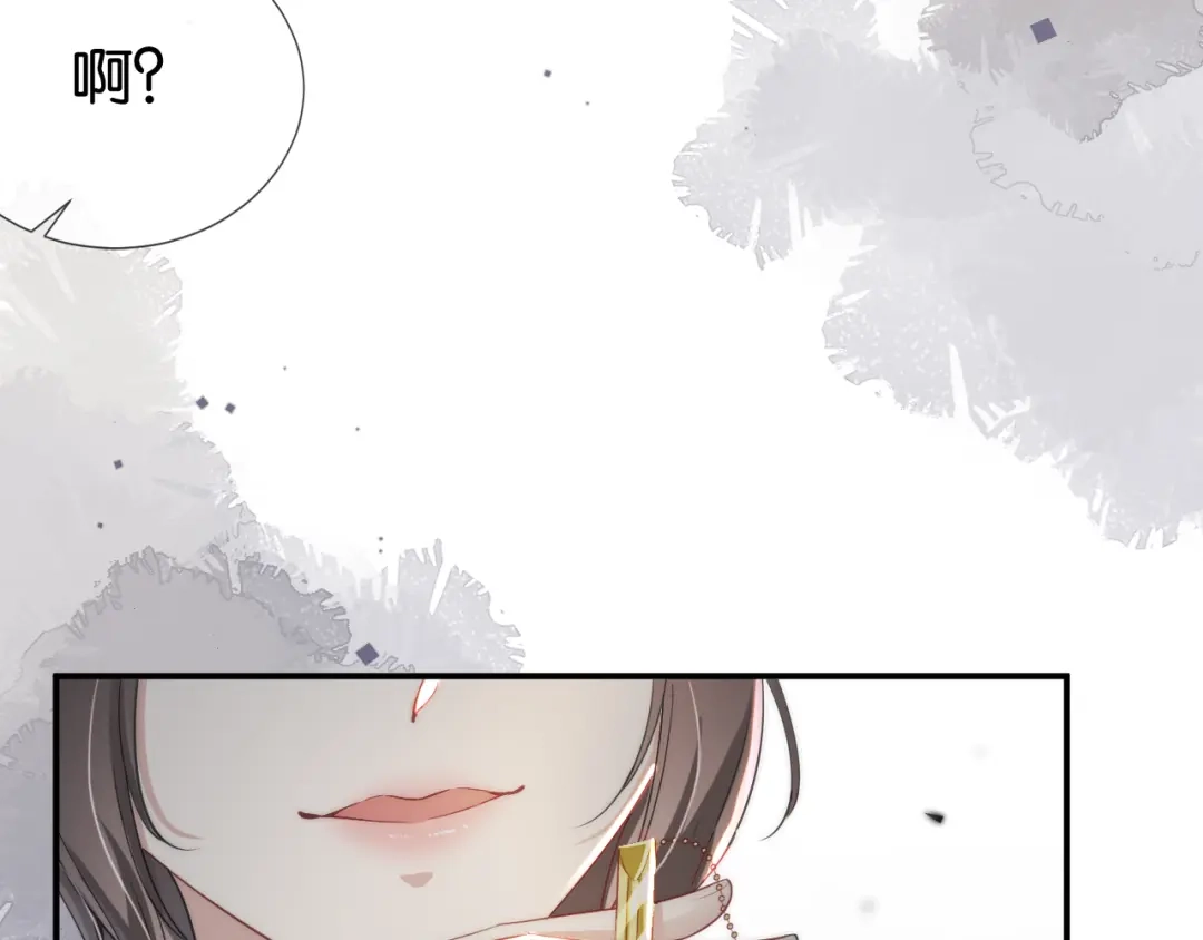 《全能御姐又被拆马甲了》第18话 摸头杀 第36页