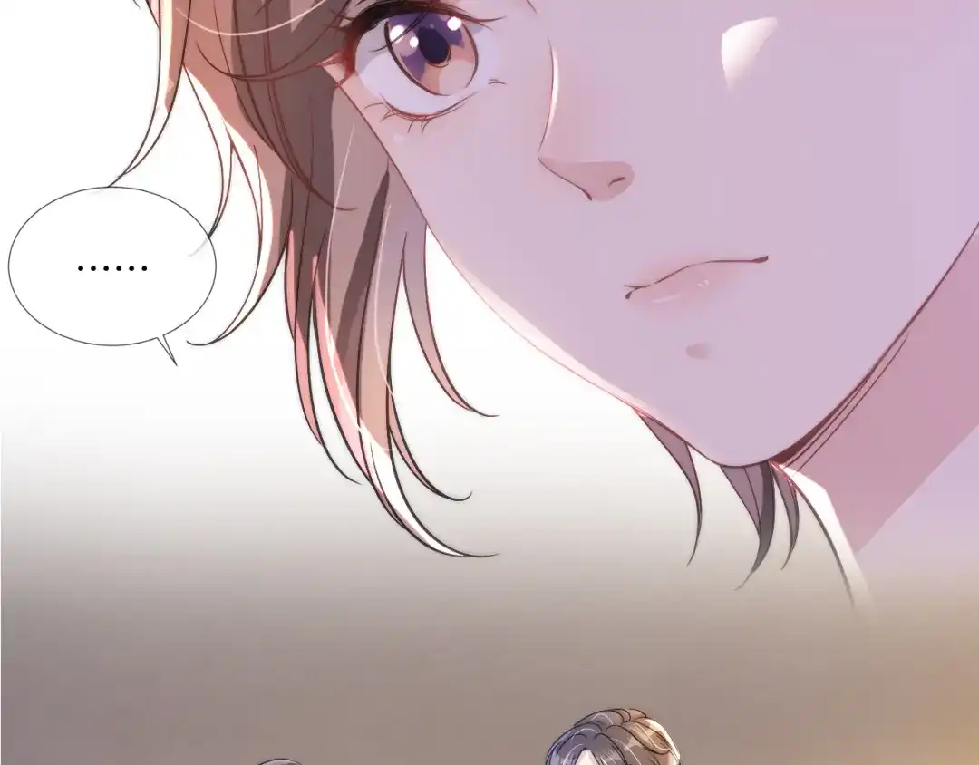 《全能御姐又被拆马甲了》第18话 摸头杀 第16页