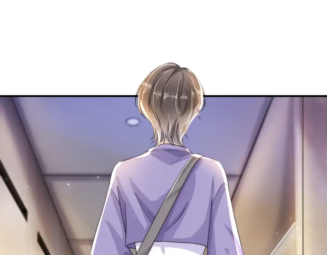 《全能御姐又被拆马甲了》第18话 摸头杀 第11页