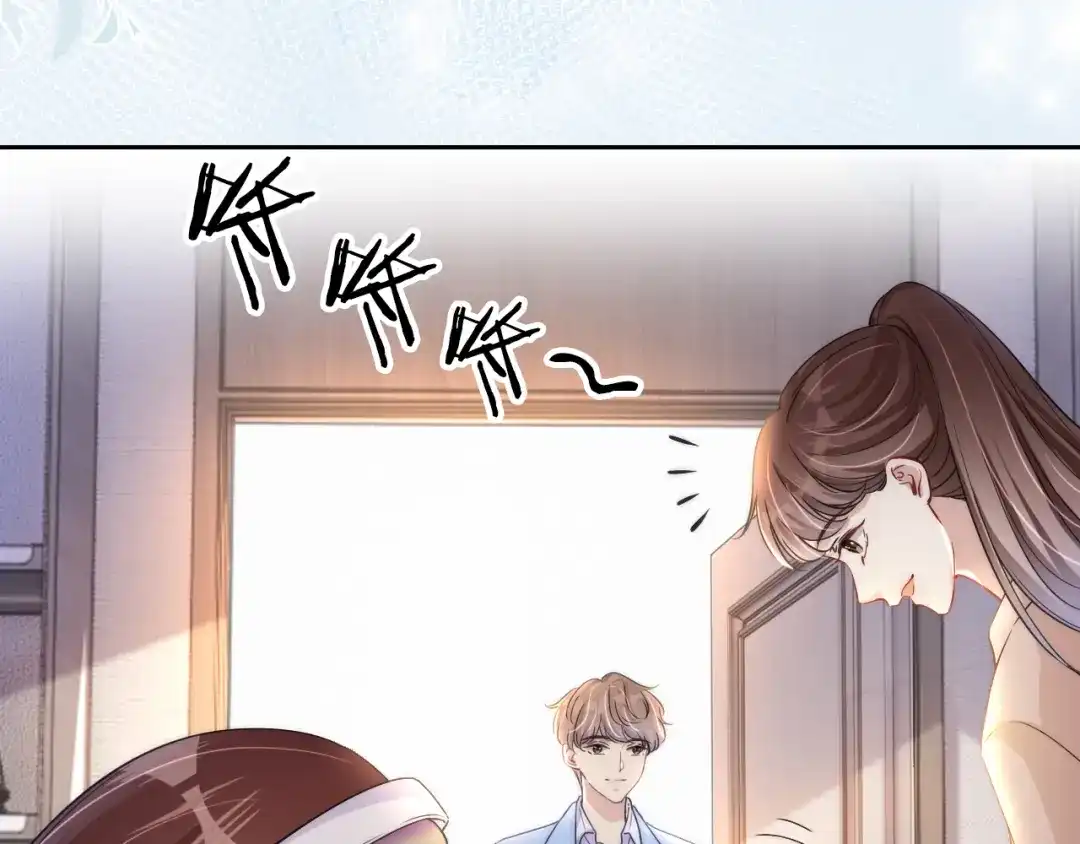 《全能御姐又被拆马甲了》第18话 摸头杀 第92页