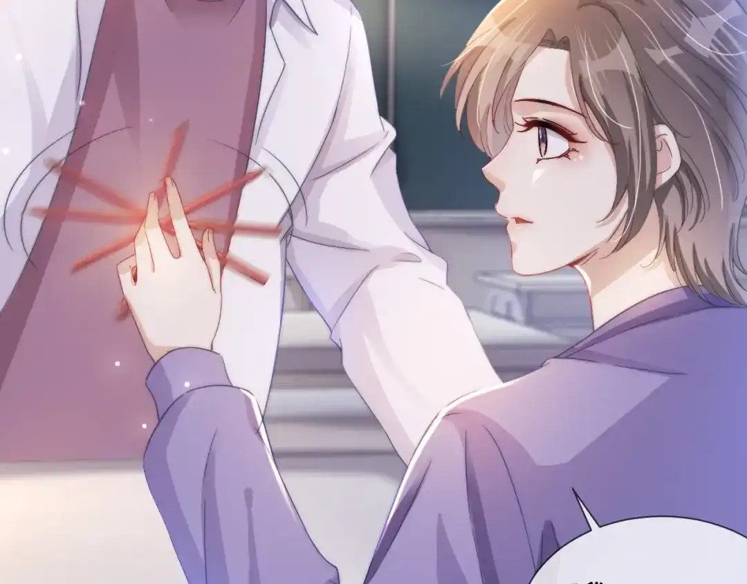 《全能御姐又被拆马甲了》第19话 被识破了 第58页