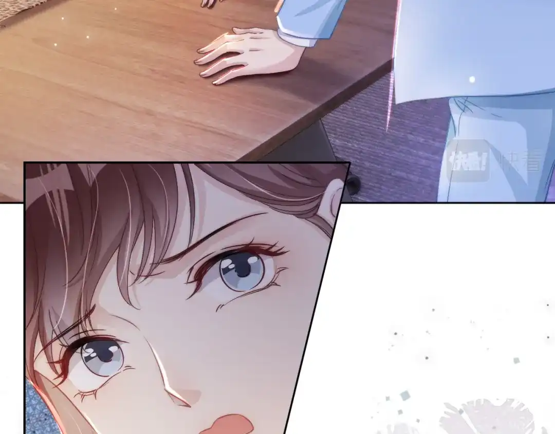 《全能御姐又被拆马甲了》第19话 被识破了 第7页