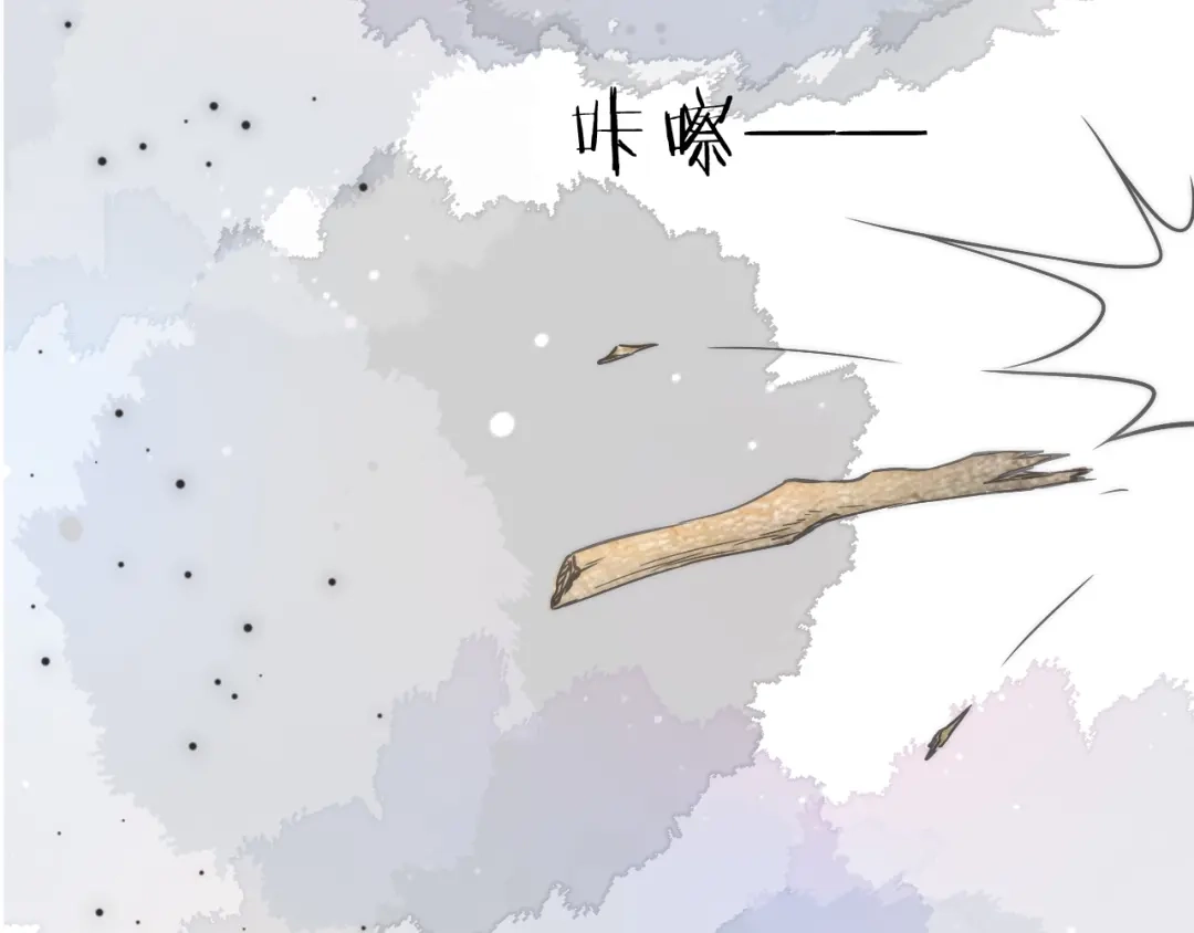 《全能御姐又被拆马甲了》第20话 又来一个 第45页