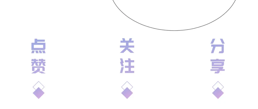 《全能御姐又被拆马甲了》第20话 又来一个 第120页