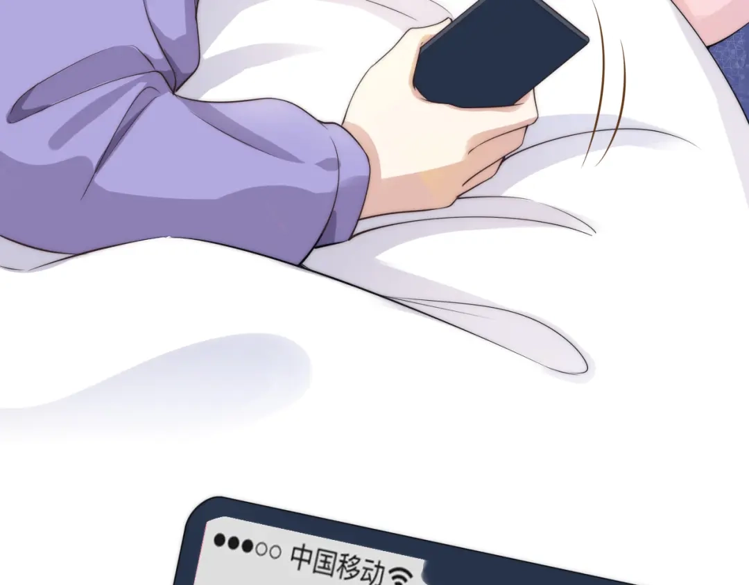 《全能御姐又被拆马甲了》第21话 壁咚 第78页