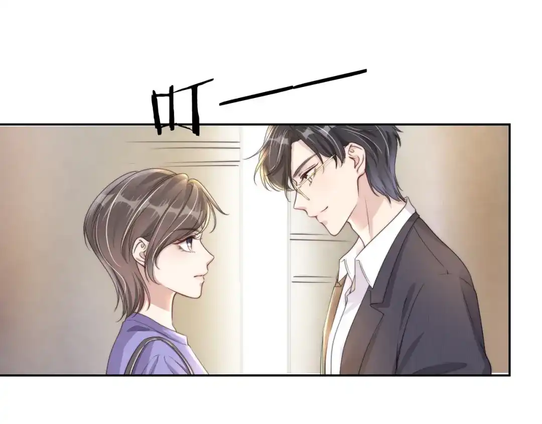 《全能御姐又被拆马甲了》第21话 壁咚 第62页
