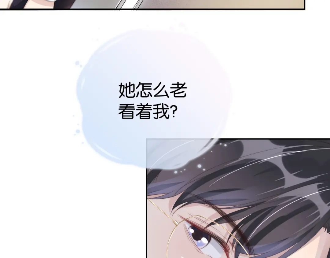 《全能御姐又被拆马甲了》第21话 壁咚 第10页