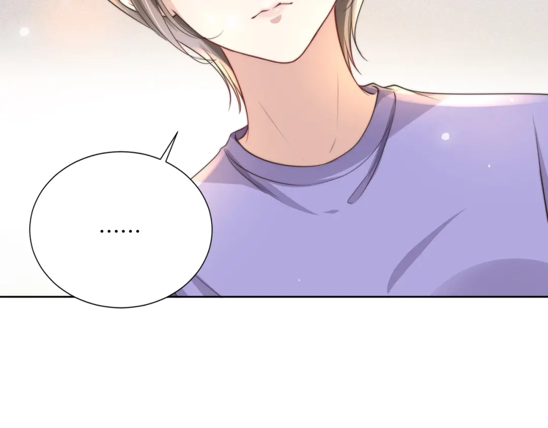 《全能御姐又被拆马甲了》第21话 壁咚 第61页