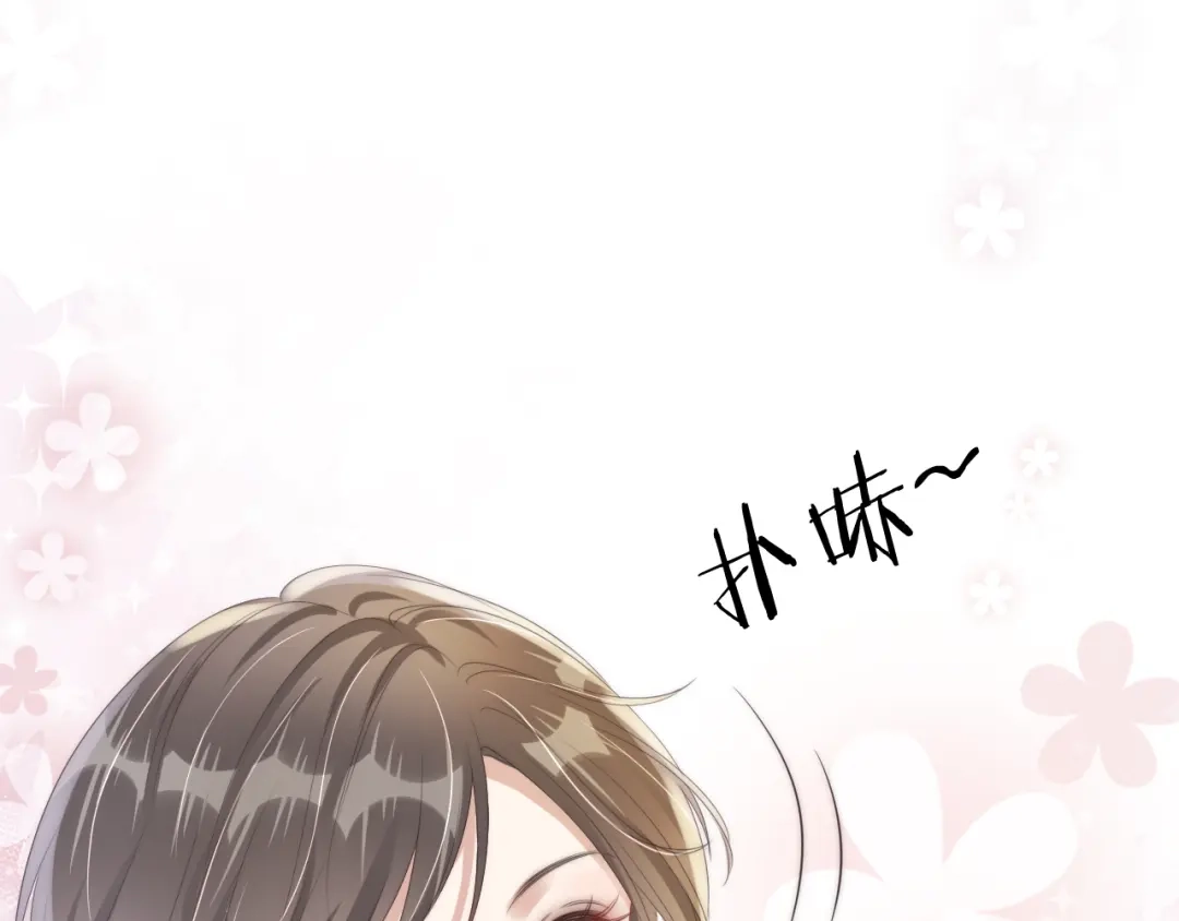 《全能御姐又被拆马甲了》第21话 壁咚 第25页