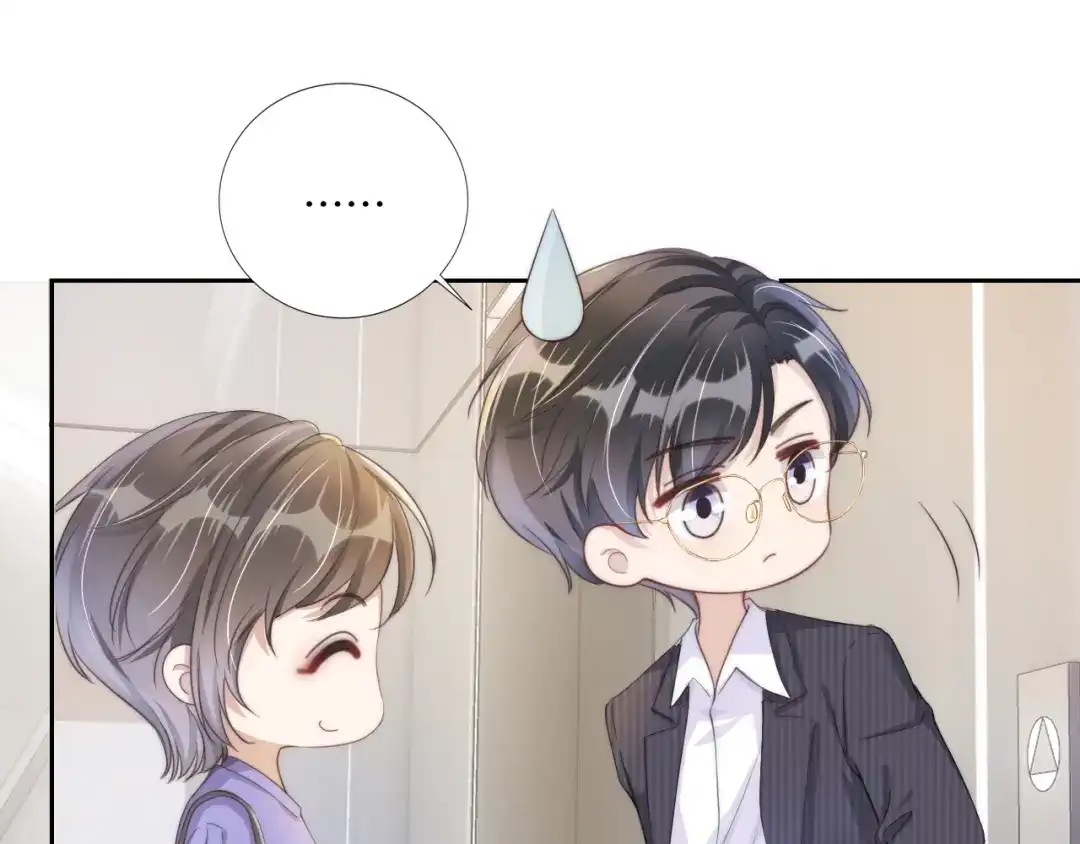 《全能御姐又被拆马甲了》第21话 壁咚 第30页