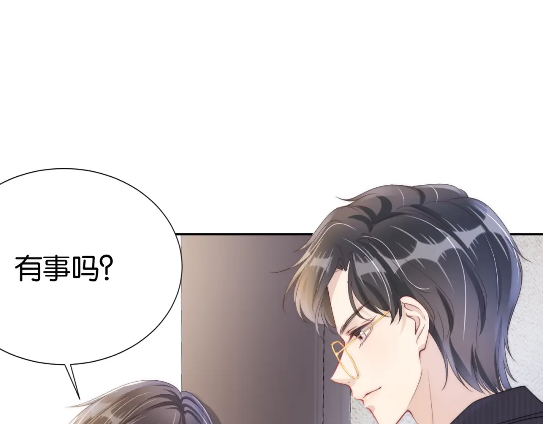 《全能御姐又被拆马甲了》第21话 壁咚 第91页
