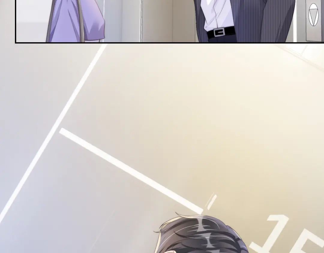 《全能御姐又被拆马甲了》第21话 壁咚 第31页