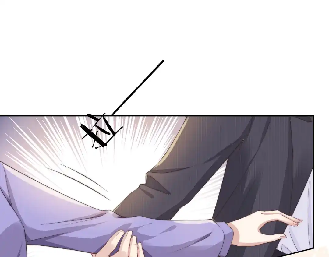 《全能御姐又被拆马甲了》第21话 壁咚 第45页