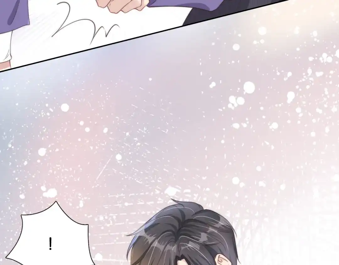 《全能御姐又被拆马甲了》第21话 壁咚 第46页