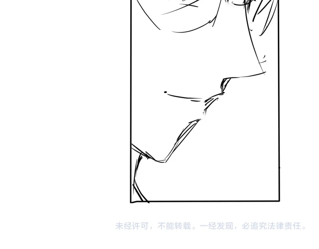 《全能御姐又被拆马甲了》第21话 壁咚 第106页