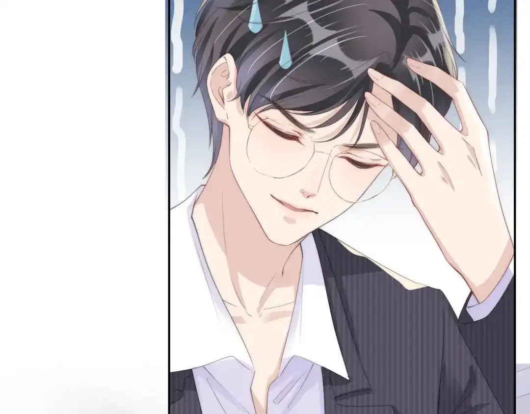 《全能御姐又被拆马甲了》第21话 壁咚 第41页