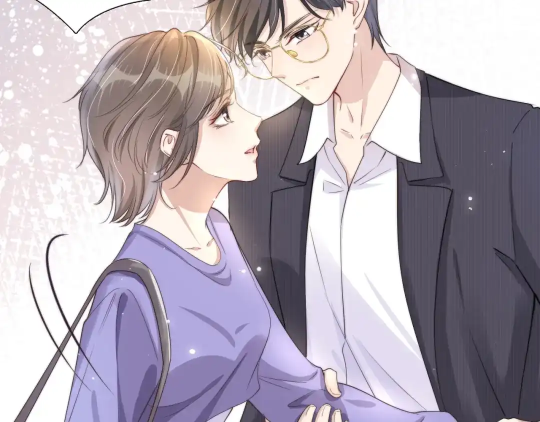 《全能御姐又被拆马甲了》第21话 壁咚 第47页