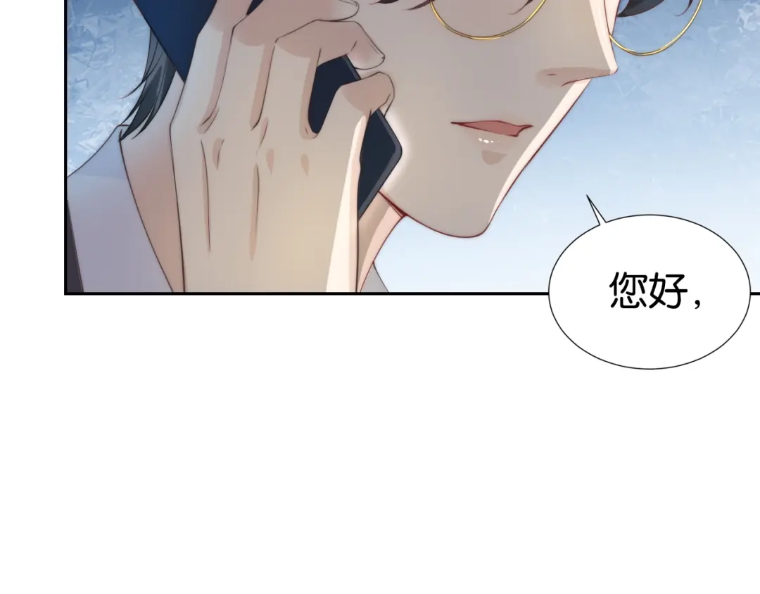 《全能御姐又被拆马甲了》第22话 悉心照料 第75页