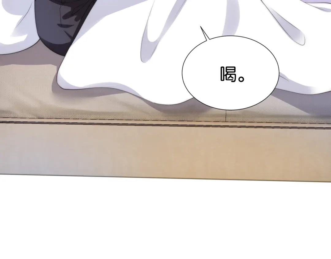 《全能御姐又被拆马甲了》第22话 悉心照料 第39页