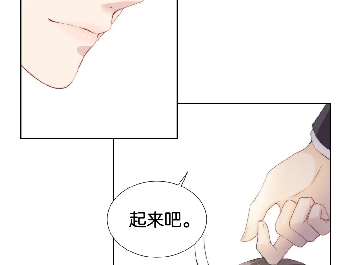 《全能御姐又被拆马甲了》第22话 悉心照料 第41页
