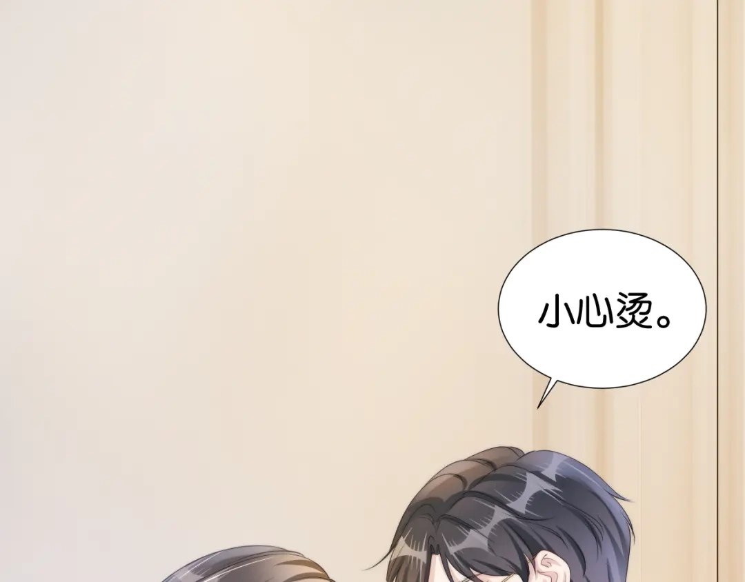 《全能御姐又被拆马甲了》第22话 悉心照料 第45页