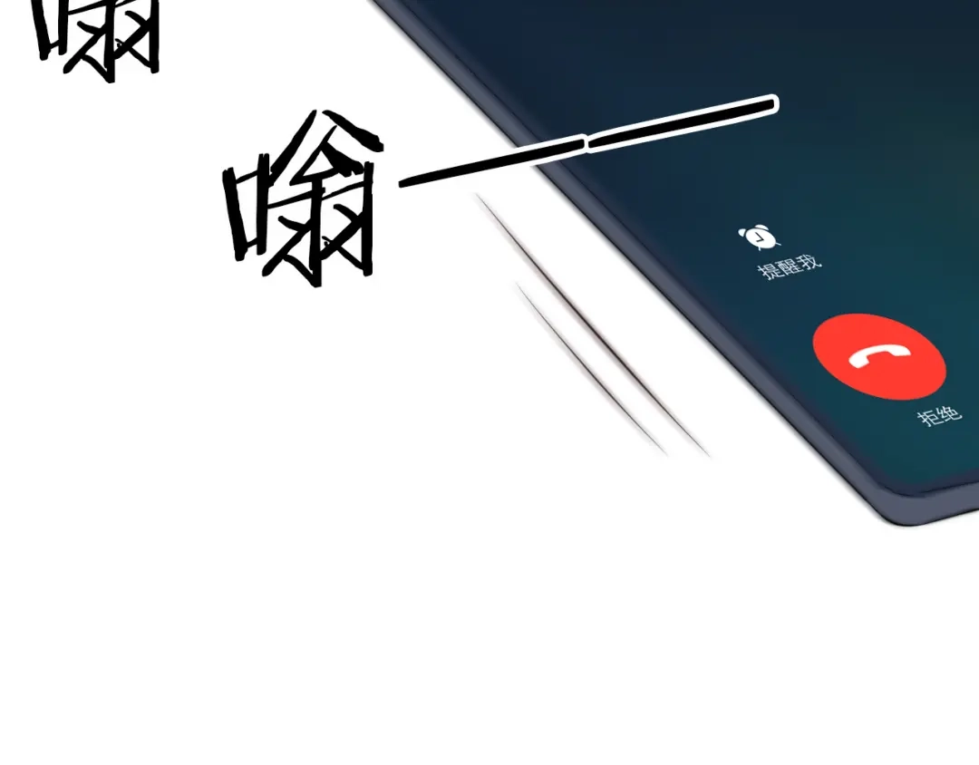 《全能御姐又被拆马甲了》第22话 悉心照料 第51页