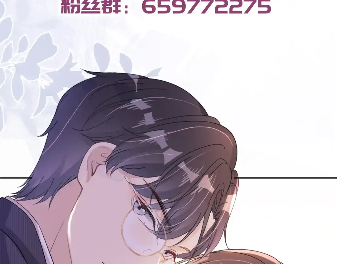 《全能御姐又被拆马甲了》第22话 悉心照料 第113页