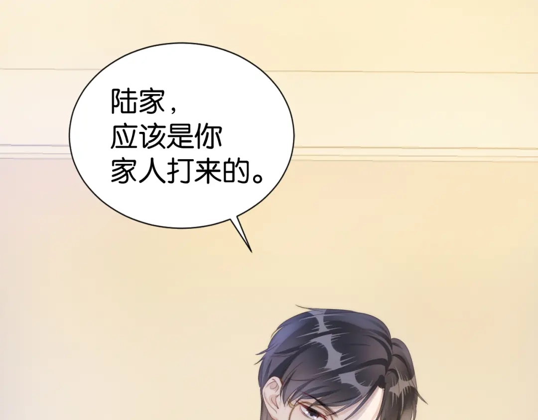 《全能御姐又被拆马甲了》第22话 悉心照料 第57页