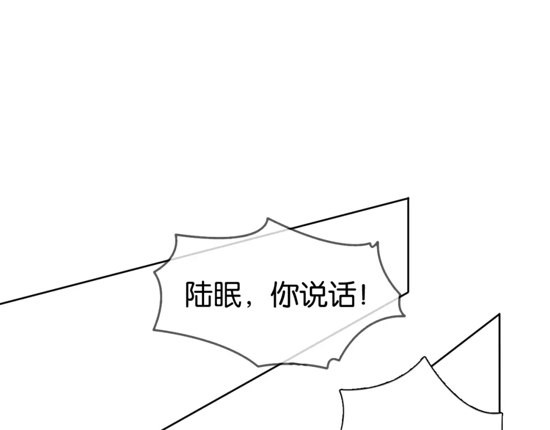 《全能御姐又被拆马甲了》第22话 悉心照料 第69页
