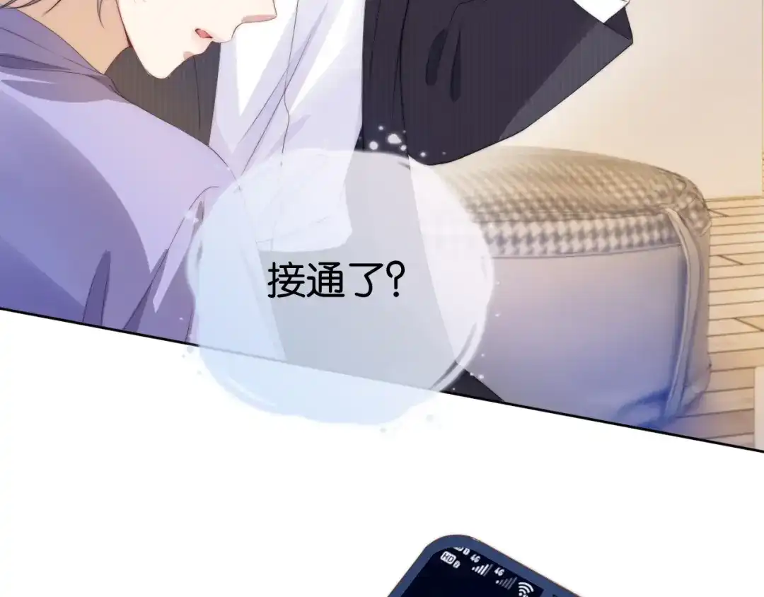 《全能御姐又被拆马甲了》第22话 悉心照料 第62页