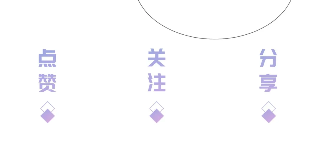 《全能御姐又被拆马甲了》第22话 悉心照料 第115页