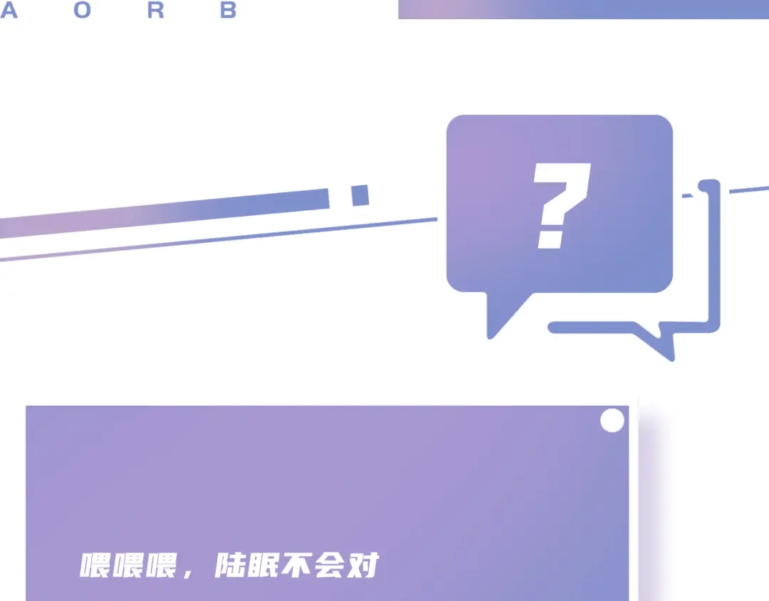《全能御姐又被拆马甲了》第22话 悉心照料 第103页