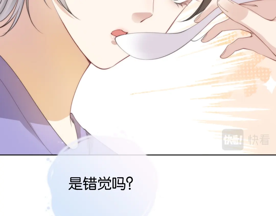 《全能御姐又被拆马甲了》第22话 悉心照料 第49页