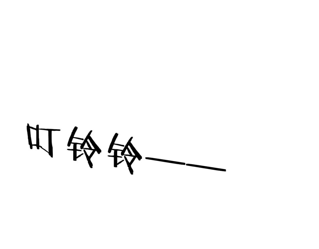 《全能御姐又被拆马甲了》第23话 物理竞赛 第62页
