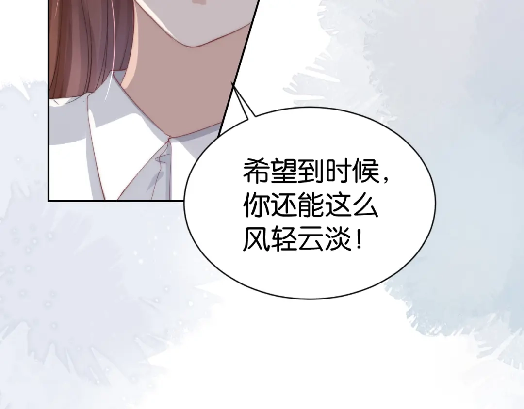 《全能御姐又被拆马甲了》第23话 物理竞赛 第41页