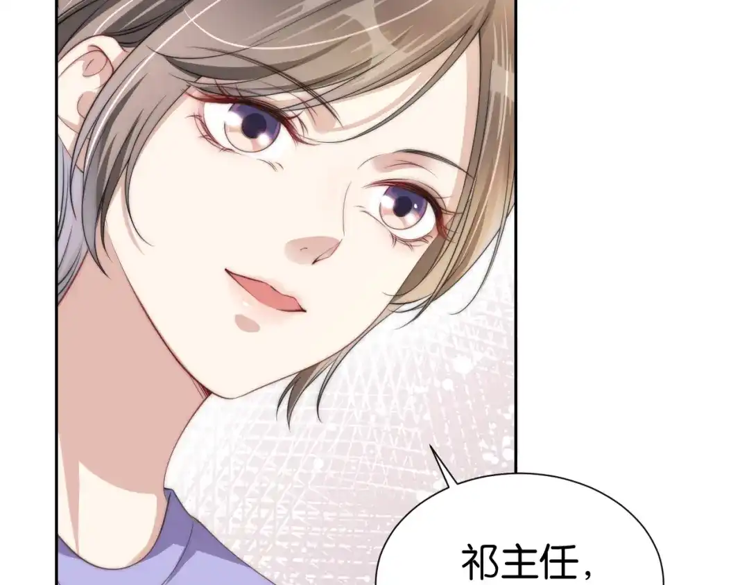 《全能御姐又被拆马甲了》第23话 物理竞赛 第12页