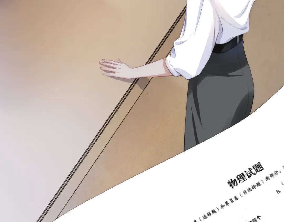 《全能御姐又被拆马甲了》第23话 物理竞赛 第78页