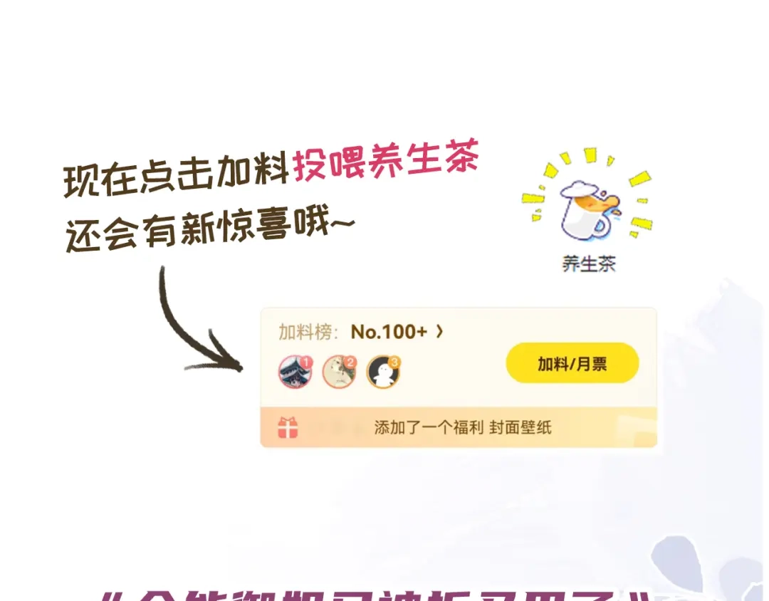 《全能御姐又被拆马甲了》第23话 物理竞赛 第99页