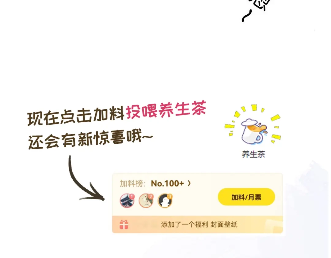 《全能御姐又被拆马甲了》第24话 酒吧偶遇 第101页