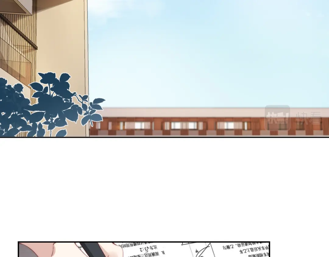 《全能御姐又被拆马甲了》第24话 酒吧偶遇 第6页