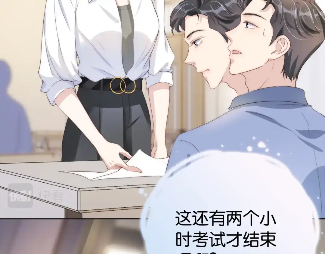 《全能御姐又被拆马甲了》第24话 酒吧偶遇 第16页