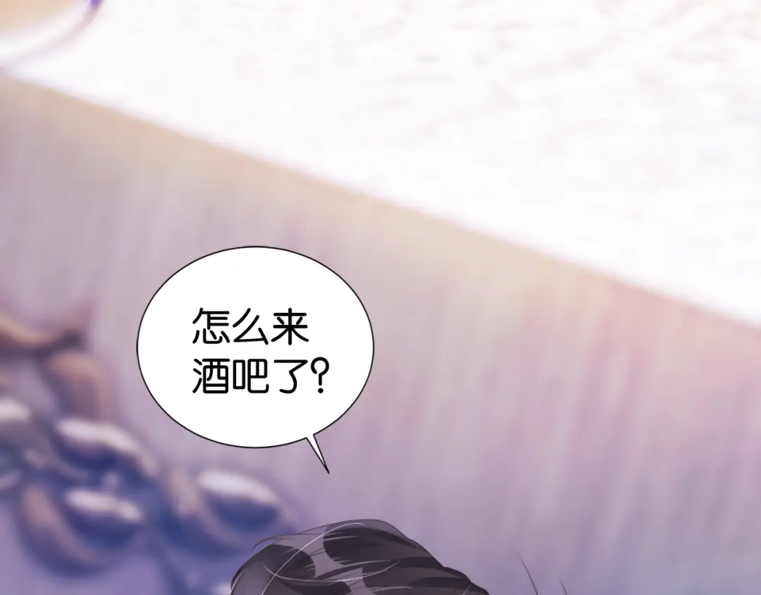 《全能御姐又被拆马甲了》第25话 不会洗牌 第9页